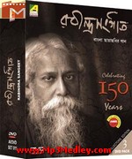 Rabindra Sangeet song download